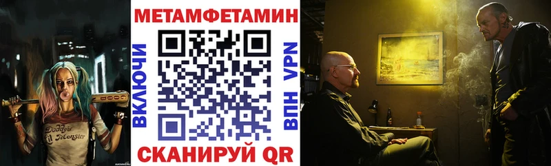 Амфетамин VHQ  хочу наркоту  Исилькуль 