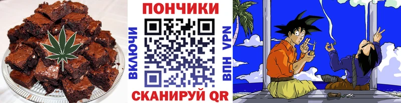 закладки  Исилькуль  Cannafood конопля 