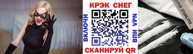 Кокаин Эквадор  сколько стоит  darknet как зайти  Исилькуль 