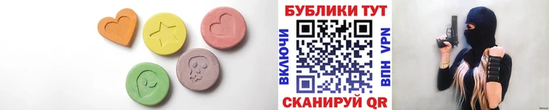 ЭКСТАЗИ диски  закладки  Исилькуль 