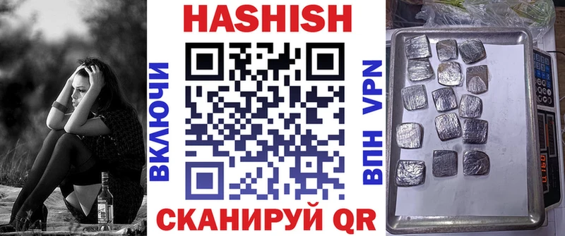 Гашиш убойный  Исилькуль 