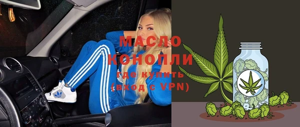 альфа пвп VHQ Абинск