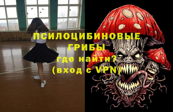 MDMA Абаза