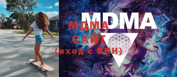 MDMA Абаза