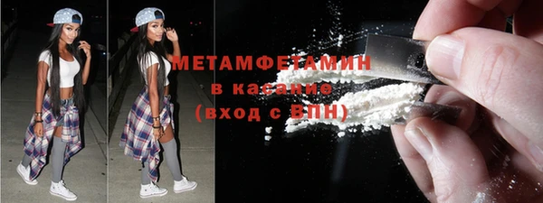 альфа пвп VHQ Абинск