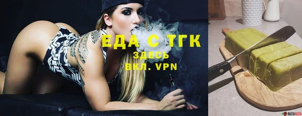 MDMA Абаза
