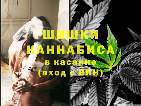 альфа пвп VHQ Абинск