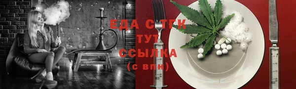 MDMA Абаза