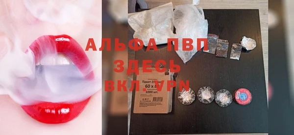 MDMA Абаза