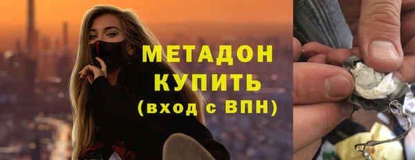 альфа пвп VHQ Абинск