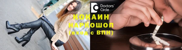 гашик Абдулино