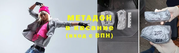 MDMA Абаза