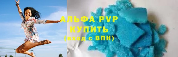альфа пвп VHQ Абинск