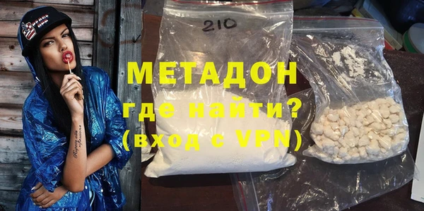 MDMA Абаза