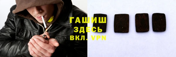 spice Саяногорск