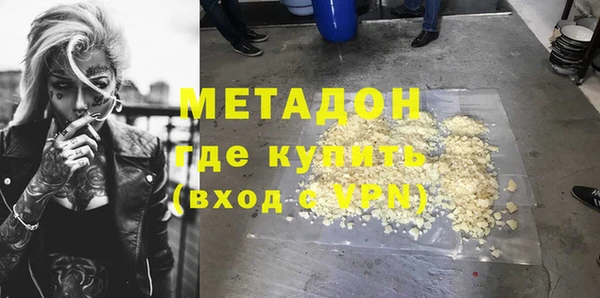 MDMA Абаза