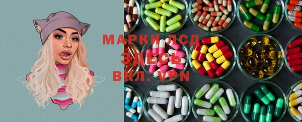 MDMA Абаза