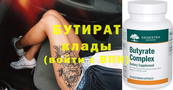 гашик Абдулино