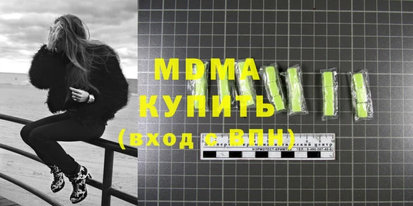 гашик Абдулино