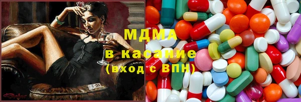 гашик Абдулино