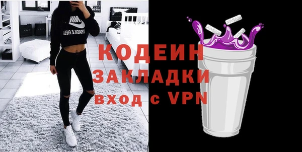 MDMA Абаза