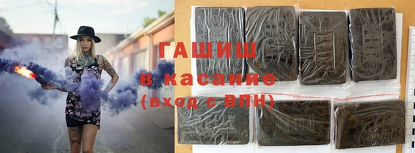 альфа пвп VHQ Абинск