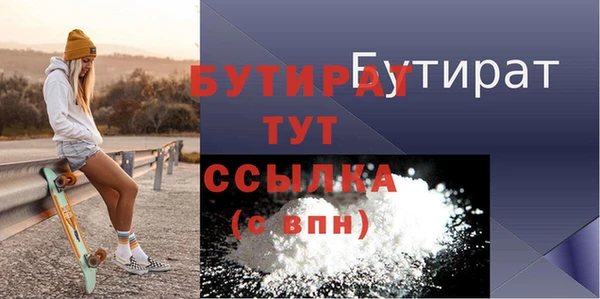 экстази Сатка