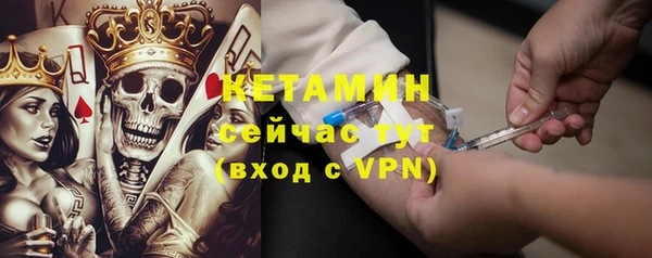 альфа пвп VHQ Абинск