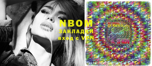 альфа пвп VHQ Абинск