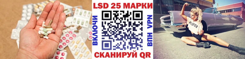 как найти закладки  ОМГ ОМГ ссылка  Лсд 25 экстази кислота  Исилькуль 