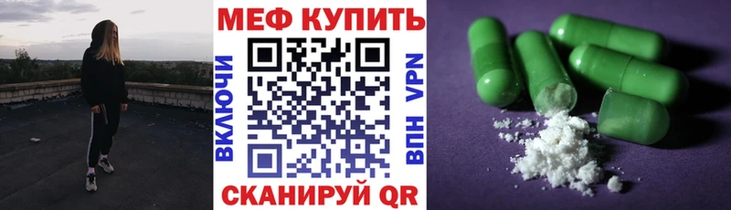 продажа наркотиков  Исилькуль  Меф мяу мяу 