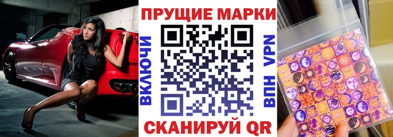 где продают наркотики  Исилькуль  Марки 25I-NBOMe 1,8мг 