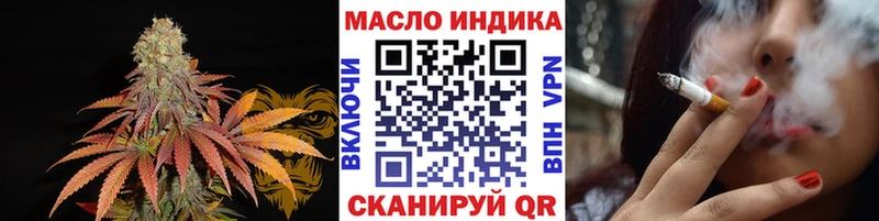 Дистиллят ТГК жижа  Исилькуль 